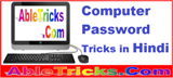 Computer Password Tricks in Hindi